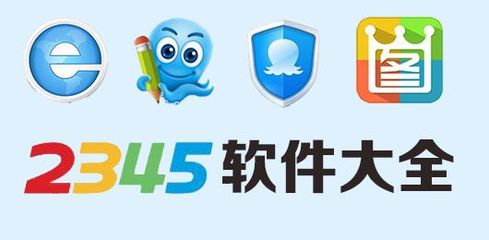 如何在计算机上下载和安装讯飞输入法软件