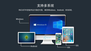 展厅中控系统软件 连接工控电脑与智能管理的核心