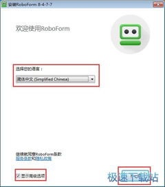 从零开始 电脑软件入门与高效使用指南