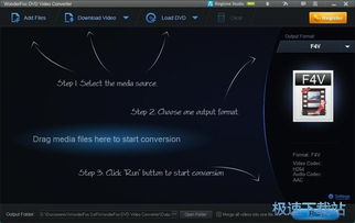 零基础入门 计算机软件使用全指南