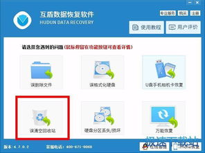 计算机软件入门指南 从安装到高效使用