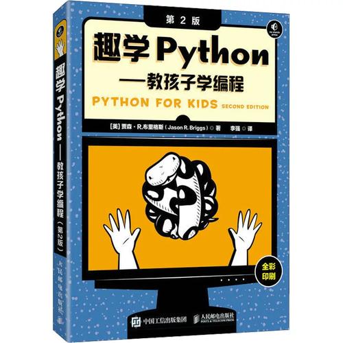 布里格斯9787115620156人民邮电出版社2023-09-01计算机软件工程(新)