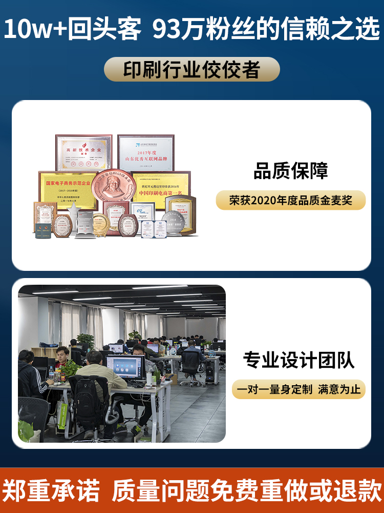 宣传册印刷定制服务 三折页、产品手册及广告设计一体化解决方案